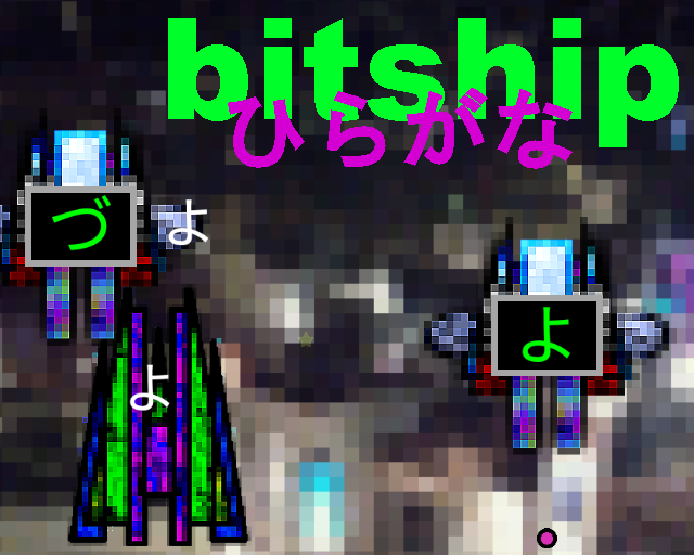 bitship