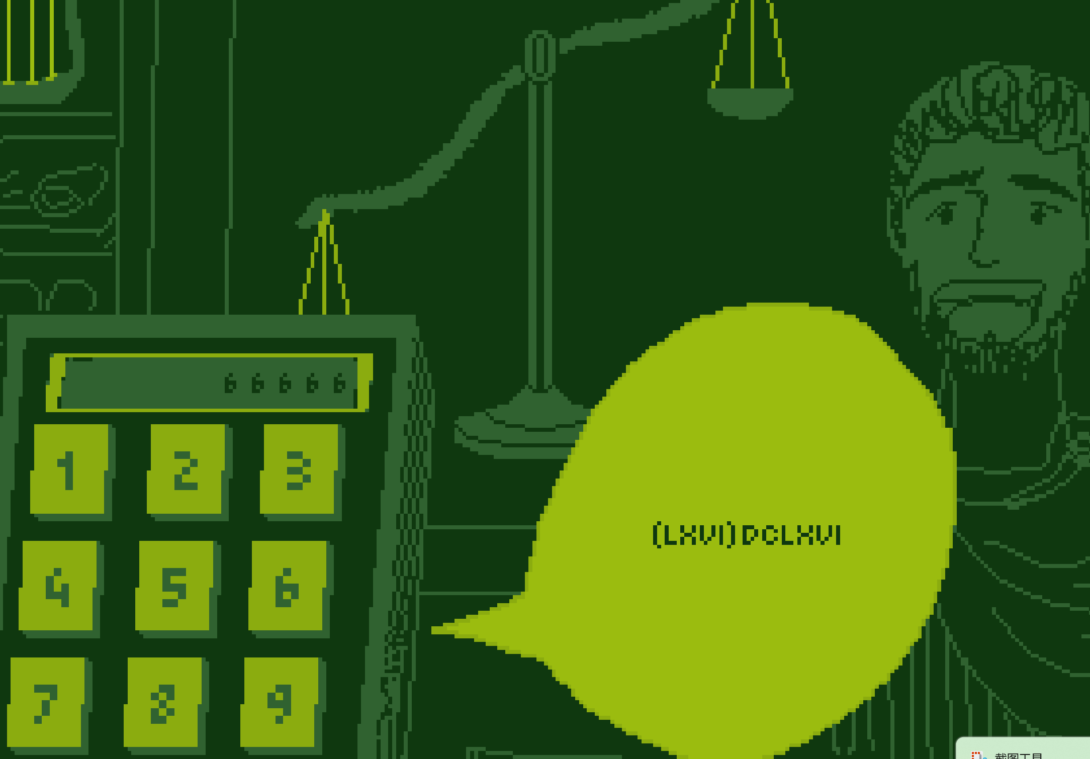 屏幕截图 2026-10-18 225222.png