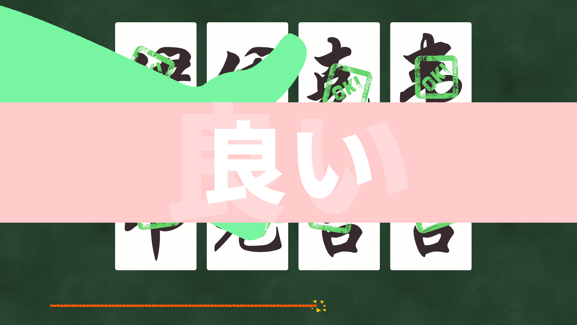 WinFlip.png