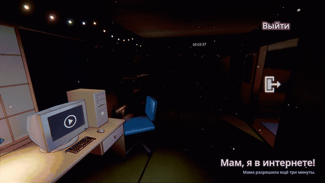 menu_play.gif
