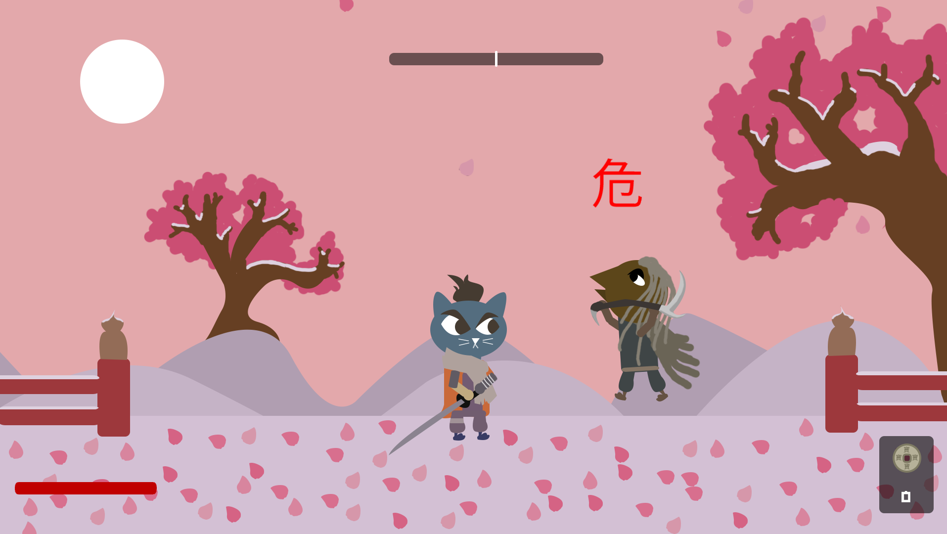 screen4.png