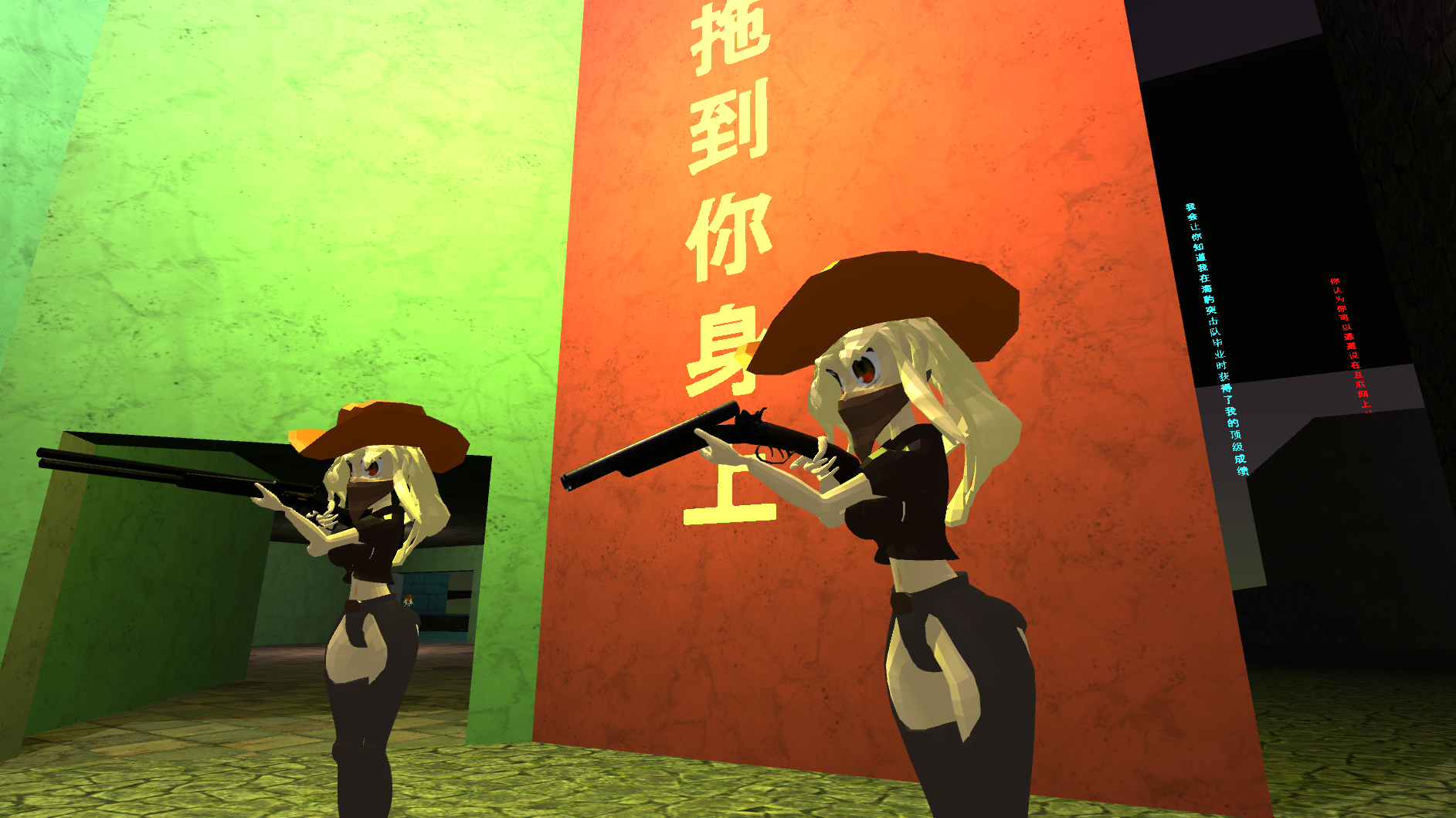 Waifus