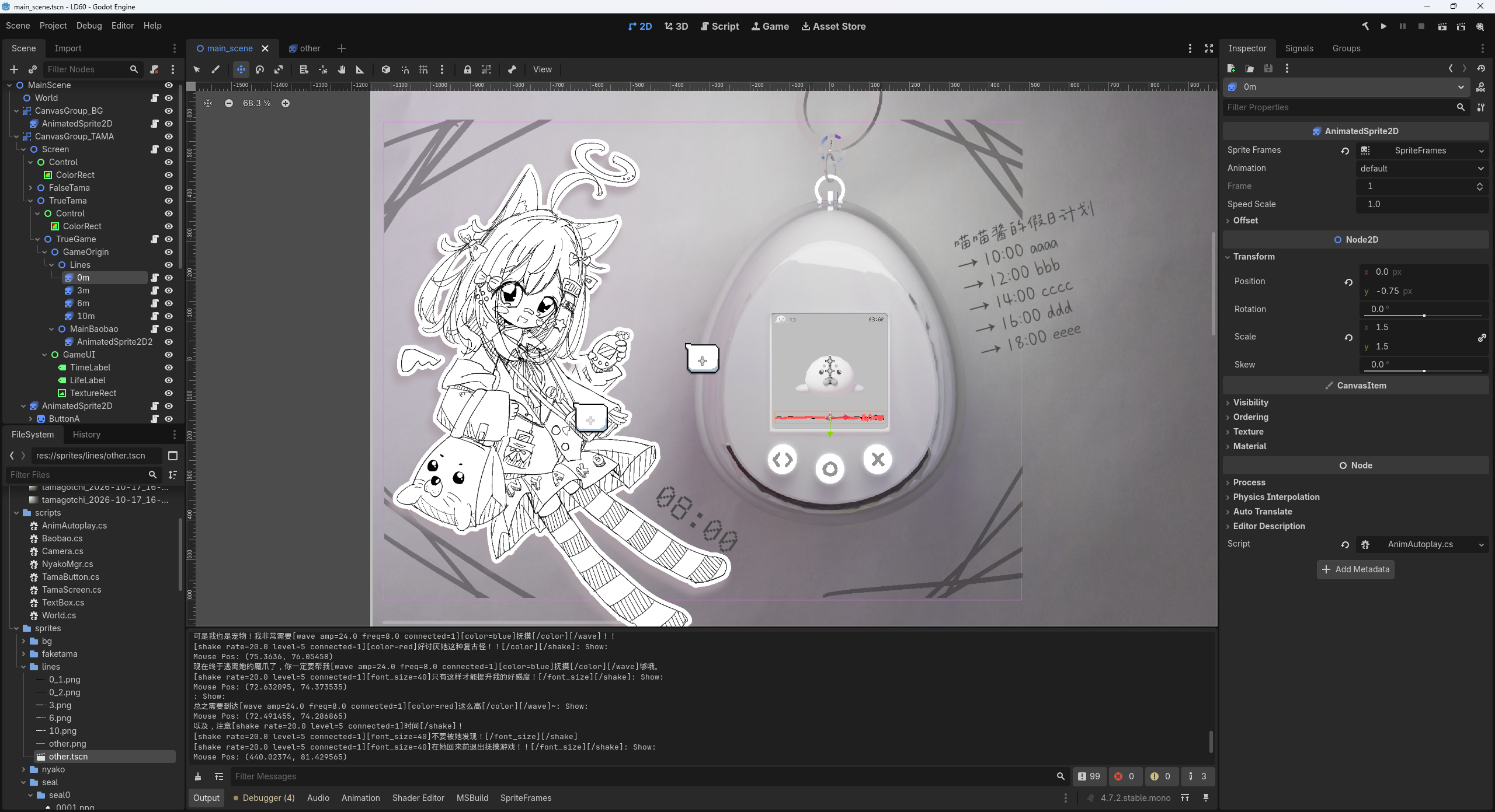 QQ20261019-004123.png