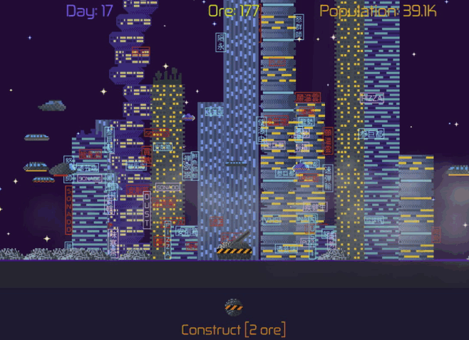 scenery-3.gif